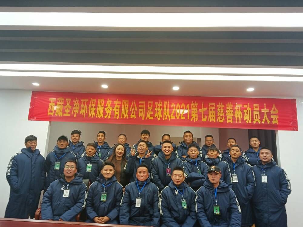 齊心協(xié)力，永不言棄