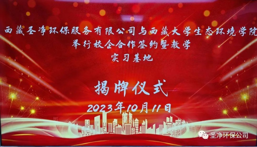 精準(zhǔn)對接，深度合作，共筑校企“命運共同體”